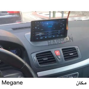 خرید و قیمت مانیتور فابریک مگان اندرویدی