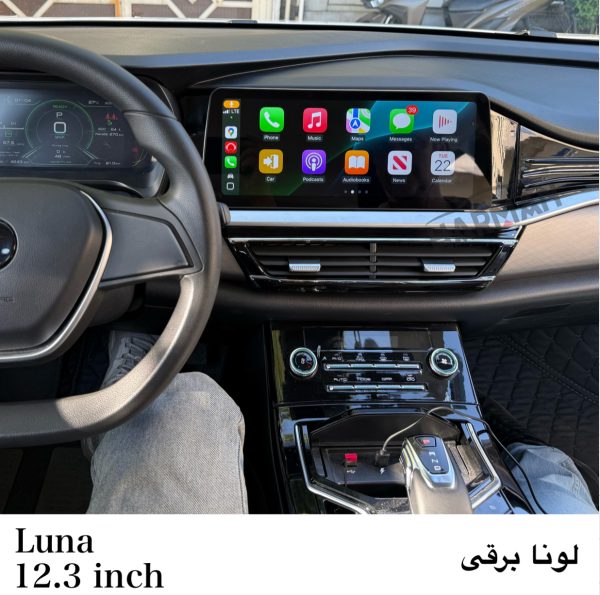 مانیتور لونا برقی GRE + قیمت، امکانات و مشخصات - Image 9