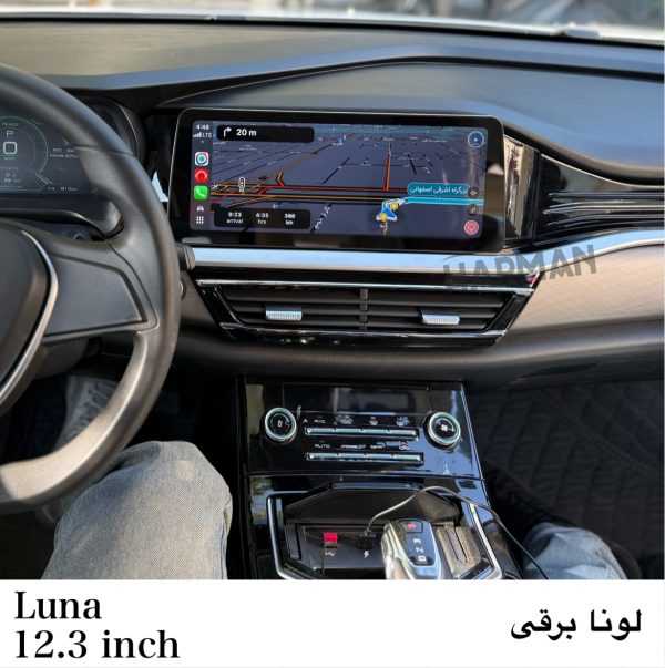 مانیتور لونا برقی GRE + قیمت، امکانات و مشخصات - Image 8