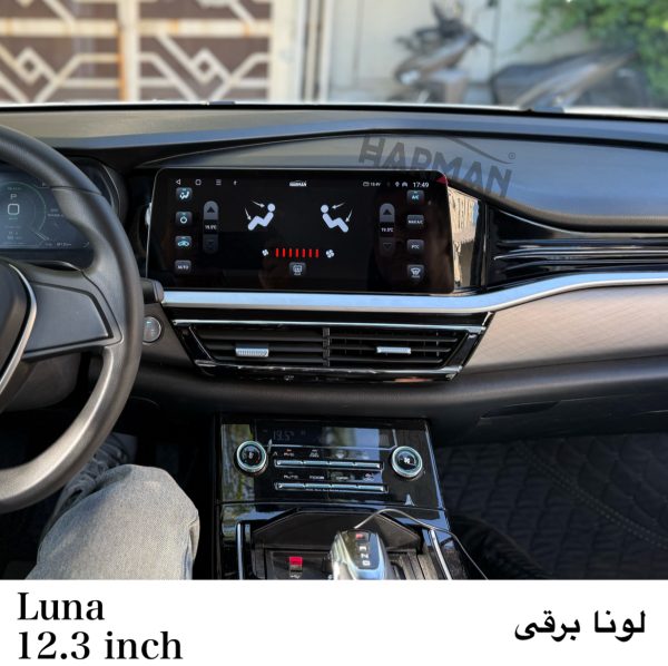 مانیتور لونا برقی GRE + قیمت، امکانات و مشخصات - Image 7