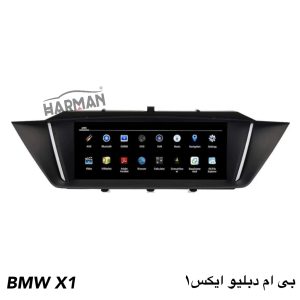 مانیتور بی ام و ایکس 1 با موس و قیمت مانیتور BMW X1