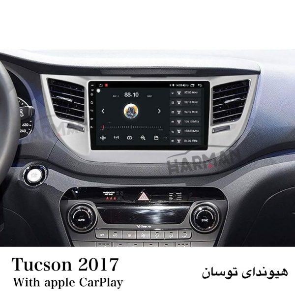 مانیتور توسان 2017 فابریک اندروید + قیمت - Image 6