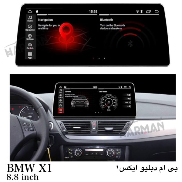 مانیتور بی ام و ایکس 1 با موس و قیمت مانیتور BMW X1