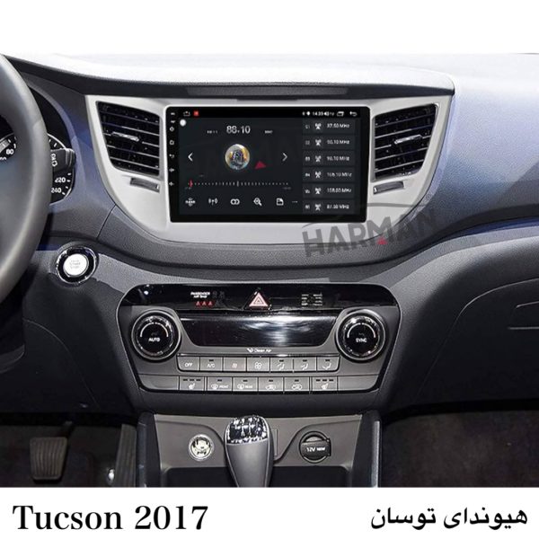 مانیتور توسان 2017 فابریک اندروید + قیمت