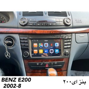 مانیتور بنز E200