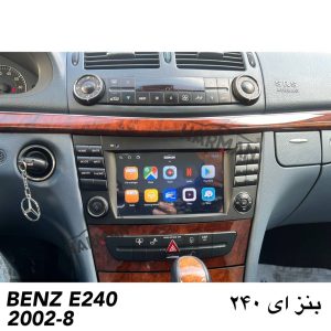 مانیتور بنز E240 اندرویدی فابریک (ای 240 مدل 2002 تا 2008)