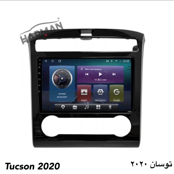 مانیتور توسان 2023 فابریک اندرویدی + مشخصات - Image 3