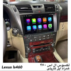 مانیتور لکسوس ال اس ۴۶۰