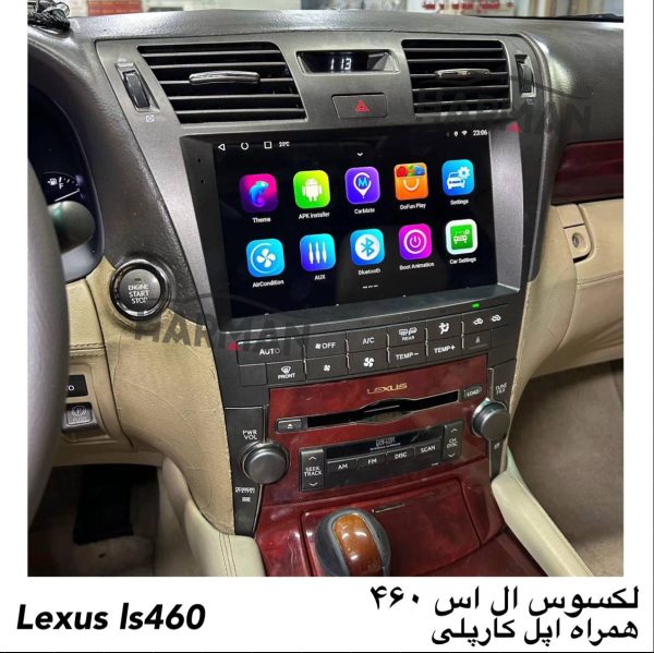 مانیتور لکسوس ال اس ۴۶۰