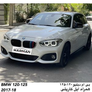 مانیتور بی ام و 120 مدل 2017 و 2018 مانیتور فابریک bmw 120