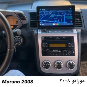 مانیتور نیسان مورانو 2008 اندرویدی + مشخصات