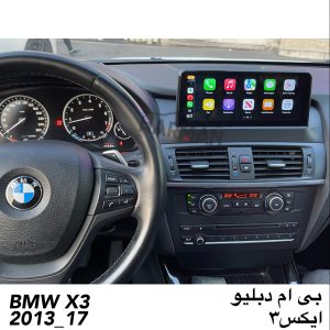 مانیتور بی ام و ایکس 3 با موس و قیمت مانیتور BMW X3