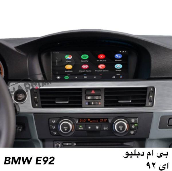 مانیتور BMW E92