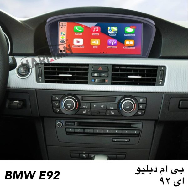 مانیتور BMW E92