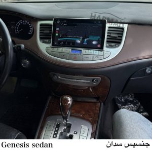 مانیتور فابریک جنسیس سدان اندرویدی + قیمت و مشخصات