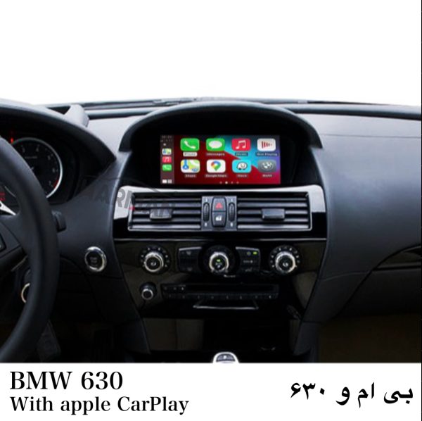 مانیتور بی ام و 630 و قیمت مانیتور BMW 630i کروک