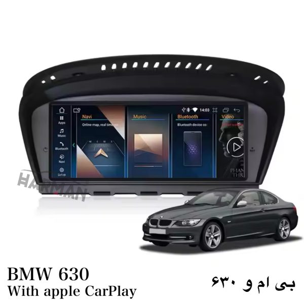 مانیتور بی ام و 630 و قیمت مانیتور BMW 630i کروک - Image 2