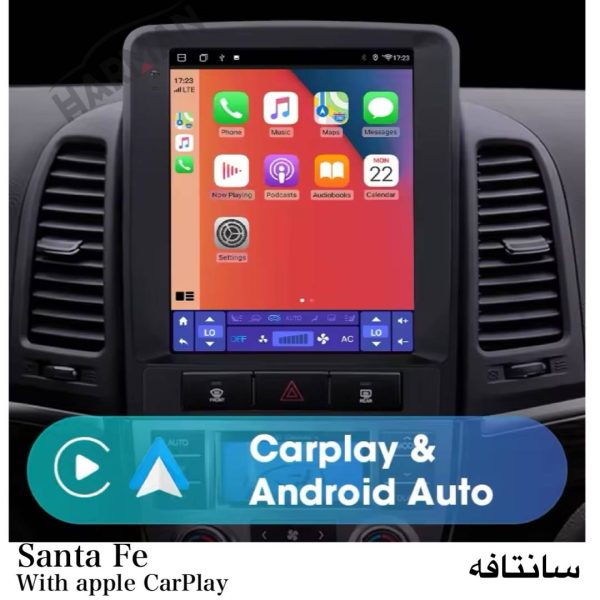 مانیتور سانتافه 2008