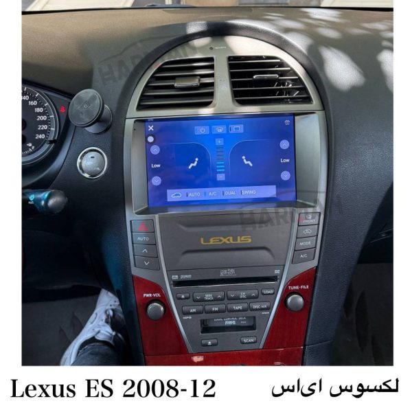 مانیتور لکسوس ای اس 2008 تا 2012