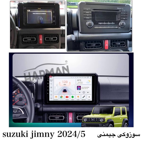 مانیتور سوزوکی جیمنی