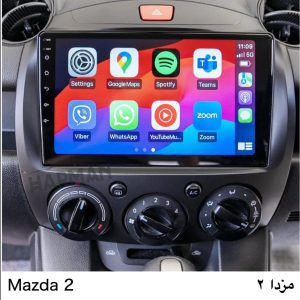 مانیتور مزدا 2