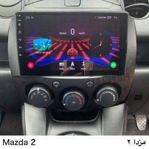 مانیتور مزدا 2 فابریک اندرویدی (بررسی امکانات)