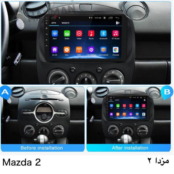 مانیتور مزدا 2