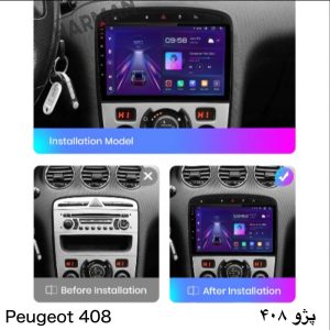 مانیتور پژو 408
