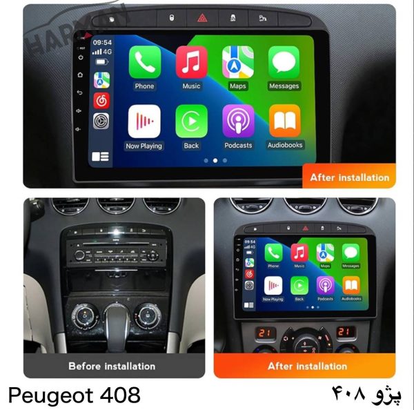 مانیتور پژو 408