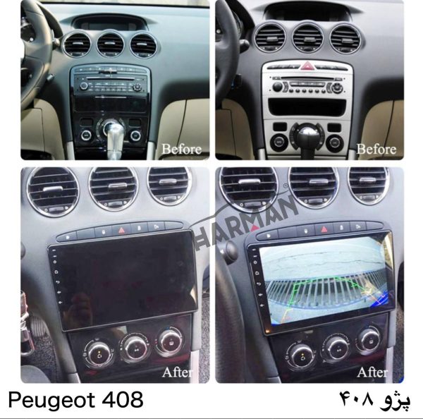 مانیتور پژو 408