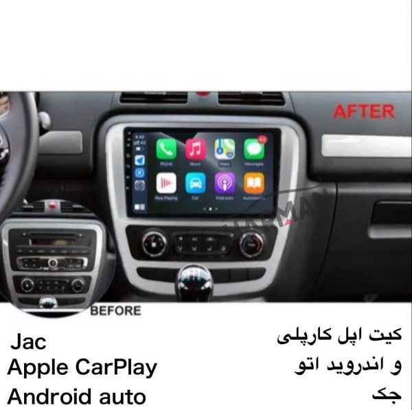 کیت اپل کارپلی و اندروید اتو جک