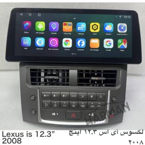 مانیتور لکسوس is 2008 (12.3 اینچ)