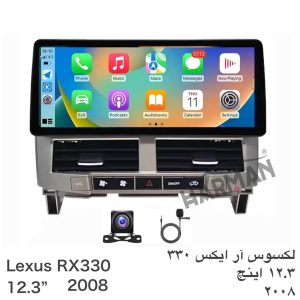 مانیتور لکسوس RX 330 فابریک 2008 (12.3 اینچ)