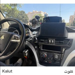 مانیتور کلوت اندروید فابریک  + مشخصات