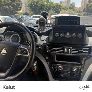 مانیتور کلوت