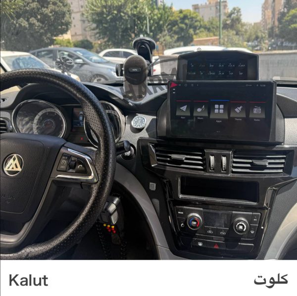 مانیتور کلوت