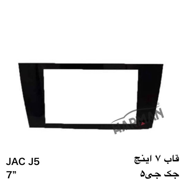 قاب ۷ اینچ مانیتور جک j5