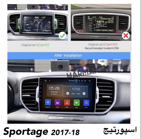 مانیتور اسپورتیج 2013 فابریک تسلایی اندرویدی - Image 9
