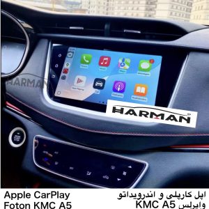 اپل کارپلی kmc a5