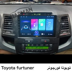 مانیتور تویوتا فورچونر