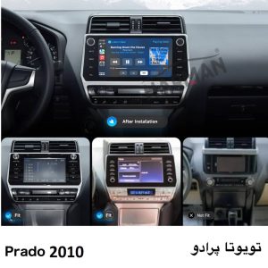 مانیتور پرادو 2010 فابریک اندرویدی تویوتا