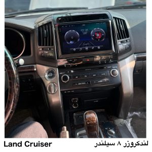 مانیتور لندکروز 8 سیلندر 2008 فابریک با سیستم اندروید