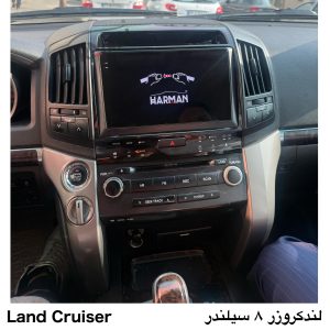 مانیتور لندکروز 8 سیلندر 2008